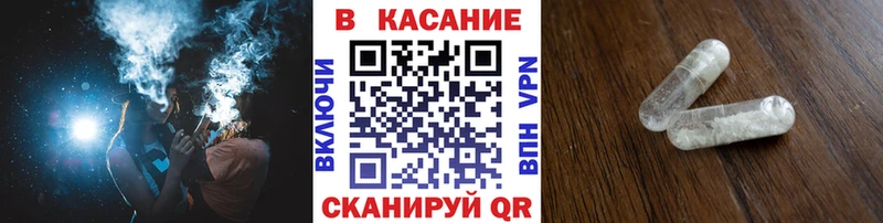 Все наркотики Дальнегорск АМФ МЕТАМФЕТАМИН СОЛЬ ГАШИШ Меф мяу мяу COCAIN Марихуана