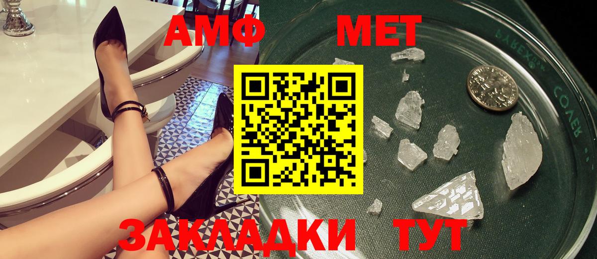 Дальнегорск  блэк спрут рабочий сайт  Вход с VPN  АМФЕТАМИН Розовый  АМФ 