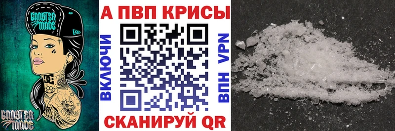 APVP Crystall  Дальнегорск 
