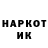 Марки NBOMe 1,5мг Danil Bandrovski