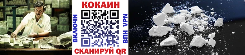 КОКАИН FishScale  мега tor  Дальнегорск 
