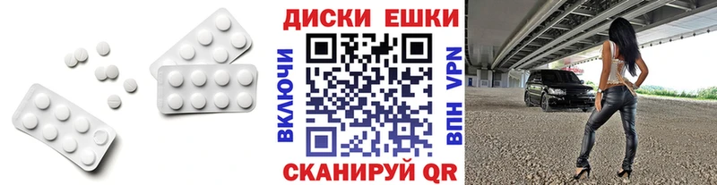 Экстази 280 MDMA  закладка  ОМГ ОМГ онион  Дальнегорск 