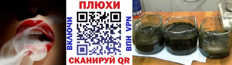 Гашиш ice o lator  дарк нет наркотические препараты  Дальнегорск 
