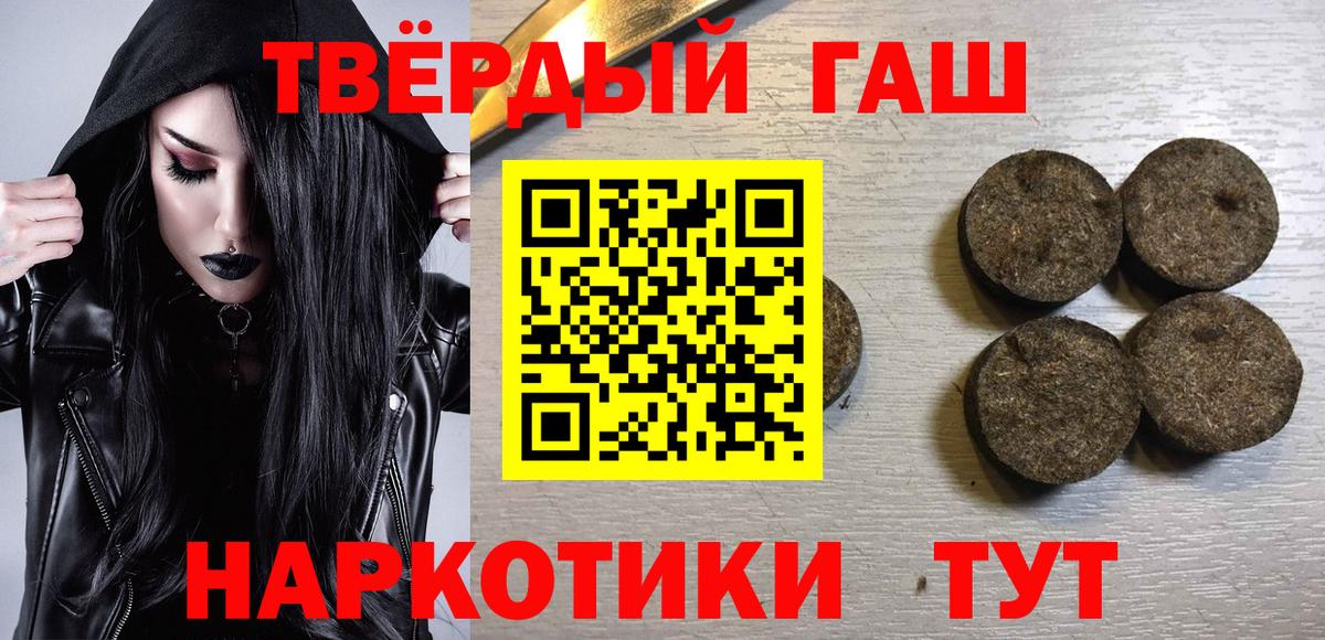 ГАШ гарик Дальнегорск