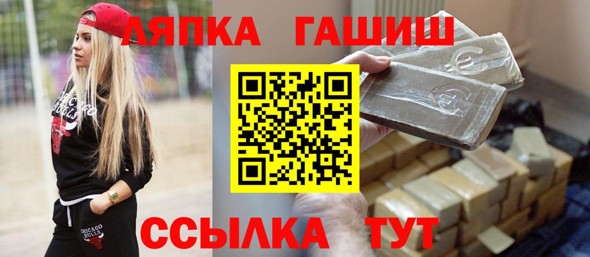 Дальнегорск  Гашиш  Вход с VPN  ГАШ VHQ  ГАШИШ Cannabis 