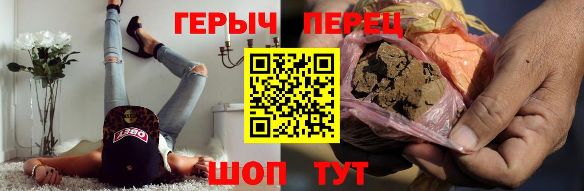 ГЕРОИН афганец Дальнегорск
