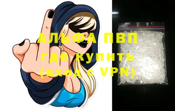 Альфа ПВП Верхний Тагил