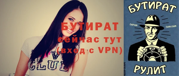 Альфа ПВП Верхний Тагил