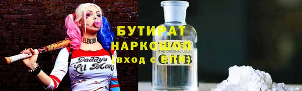 круглые Новозыбков