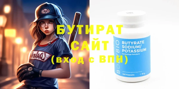 Альфа ПВП Верхний Тагил