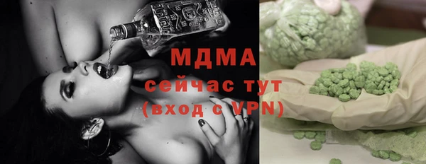 MDMA Верея