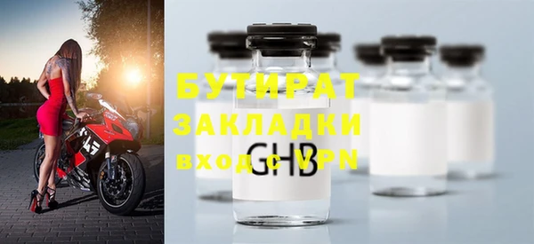 Альфа ПВП Верхний Тагил