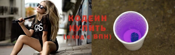 Альфа ПВП Верхний Тагил