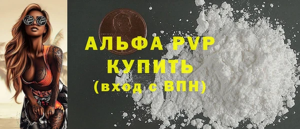 Альфа ПВП Верхний Тагил