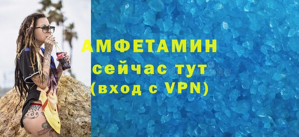 Альфа ПВП Верхний Тагил