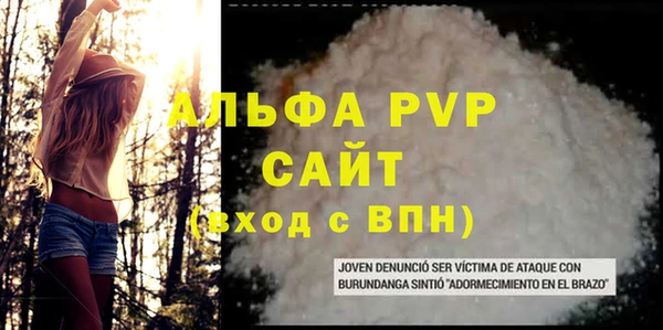 Альфа ПВП Верхний Тагил