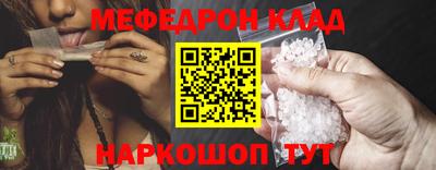 спиды Рыбинск