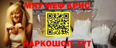 спиды Рыбинск