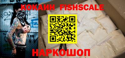 спиды Рыбинск
