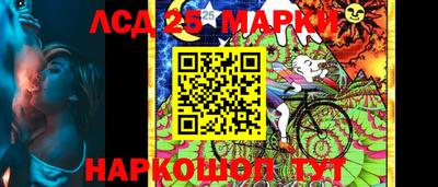 бутик Рузаевка