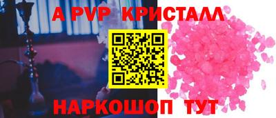 спиды Рыбинск
