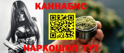 бутик Рузаевка