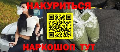 спиды Рыбинск
