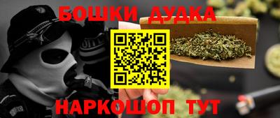 бутик Рузаевка