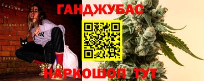 бутик Рузаевка