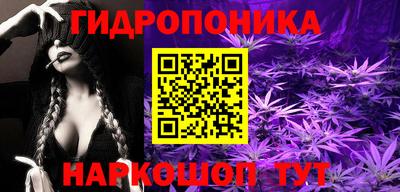 бутик Рузаевка