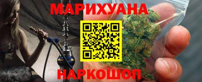 бутик Рузаевка