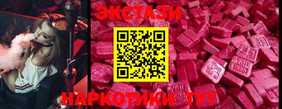 спиды Рыбинск