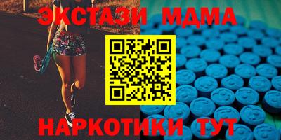 бутик Рузаевка