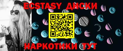 спиды Рыбинск