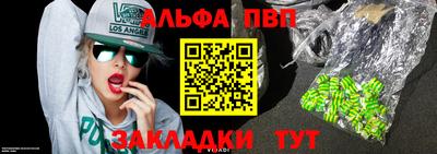 бутик Рузаевка