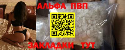 метадон Рязань