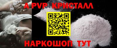 бутик Рузаевка