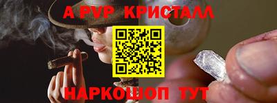 спиды Рыбинск