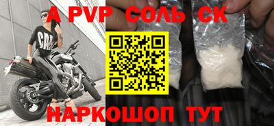бутик Рузаевка
