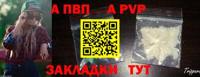 спиды Рыбинск