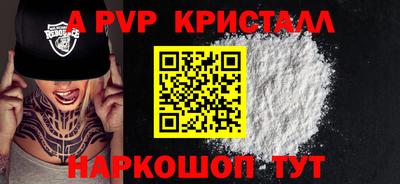 спиды Рыбинск