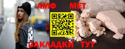 спиды Рыбинск