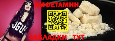 бутик Рузаевка