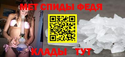 бутик Рузаевка