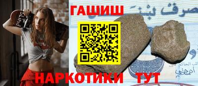 бутик Рузаевка