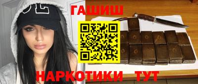 бутик Рузаевка