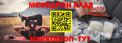 спиды Рыбинск
