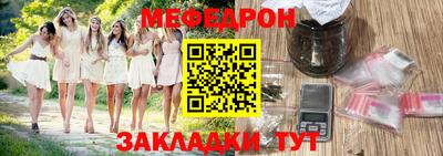 спиды Рыбинск