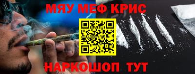 бутик Рузаевка