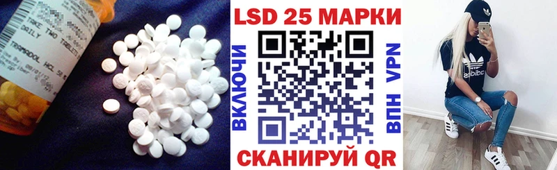 Лсд 25 экстази кислота  цены наркотик  Дальнегорск 